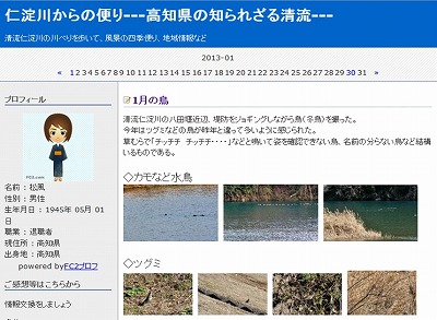 ブログ画像.jpg