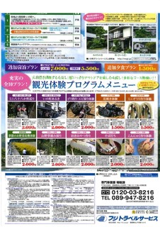 ①.jpg
