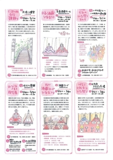 ②パンフ裏_page0001_R.jpg