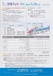 ②_R.jpg