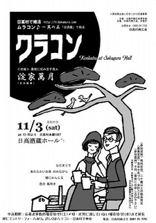 クラコン連絡先追加_800.jpg