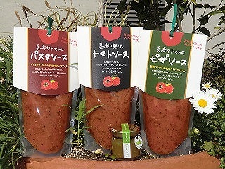 トマトソース(わのわ)2.jpg