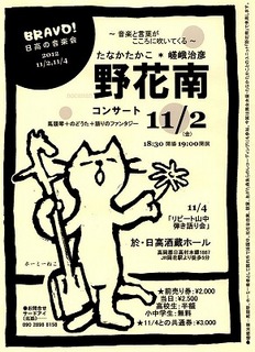 ノカナン_800.jpg