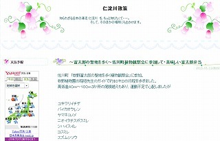 ブログ.jpg