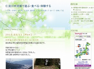 ブログ2.jpg
