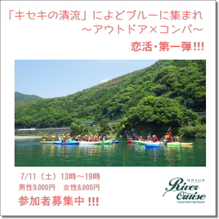 リバー.jpg