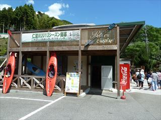 P1160674_R.JPG