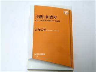 P1160796_R.JPG