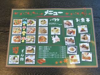 P1170077_R.JPG