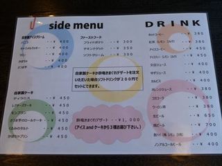P1170078_R.JPG