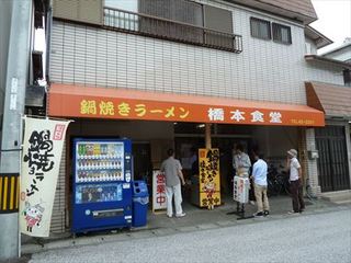 P1180600_R.JPG