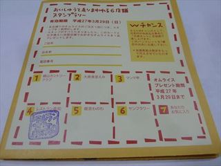 P1180679_R.JPG