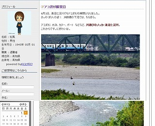 blog2.jpg