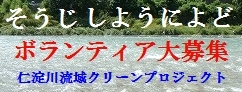souji-b4.jpg